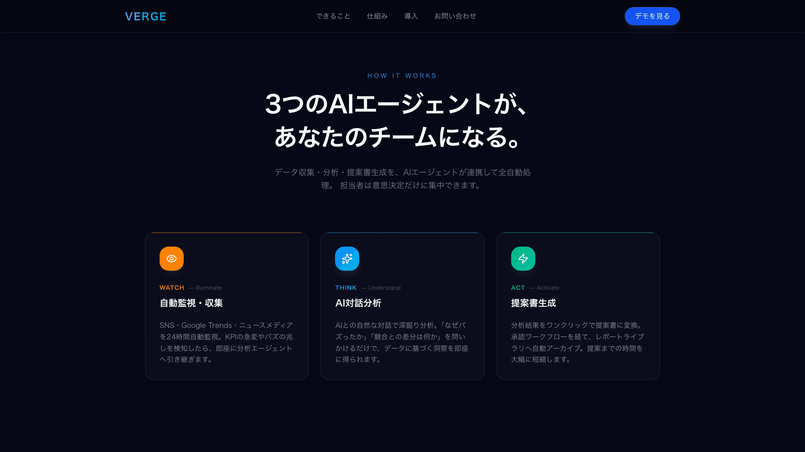 VERGE